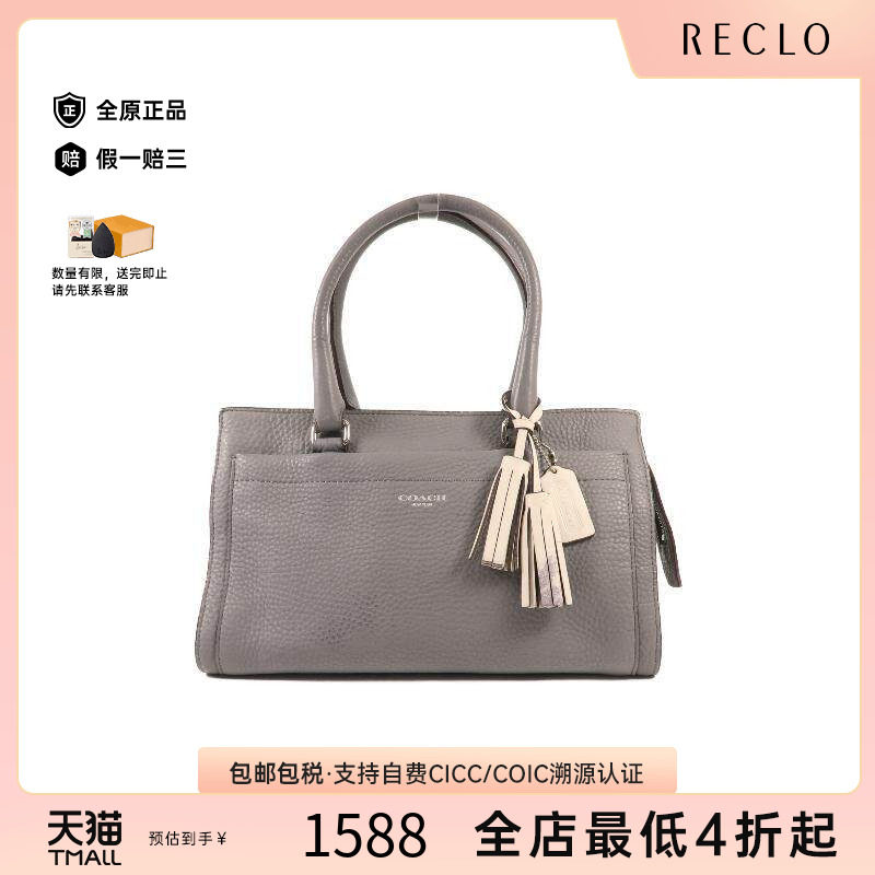 中古Coach蔻驰手提包レディース