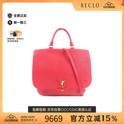 中古LV路易威登斜挎包レディース