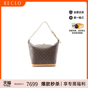 防水帆布单肩包棕色 中古LV路易威登女包A级95新Vanity化妆包涂层