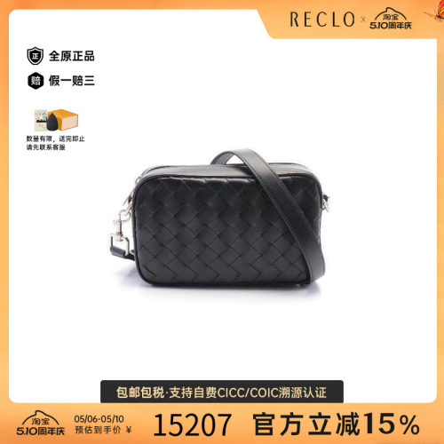 中古BottegaVeneta葆蝶家斜挎包