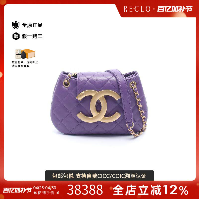 中古Chanel香奈儿女包A级95新chain shoulder链条肩带羊皮单肩包