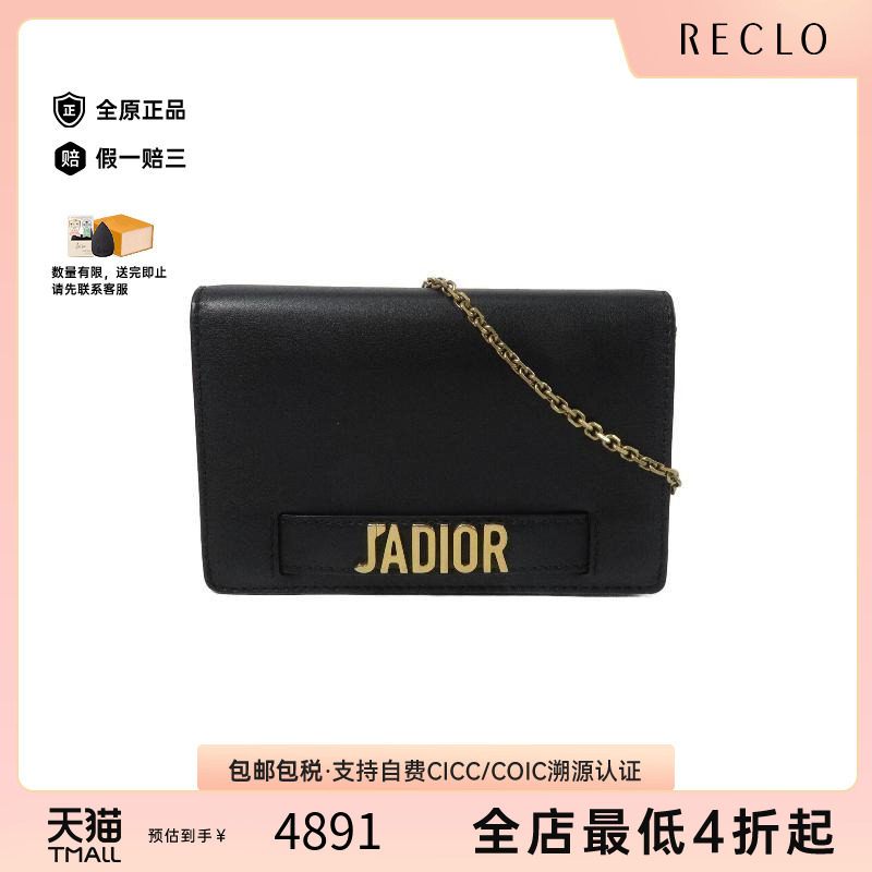 中古Dior迪奥斜挎包レディース