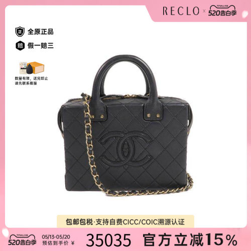 中古Chanel香奈儿斜挎包