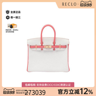 中古Hermes爱马仕女包A级95新birkin 25铂金包 25牛皮手提包白色