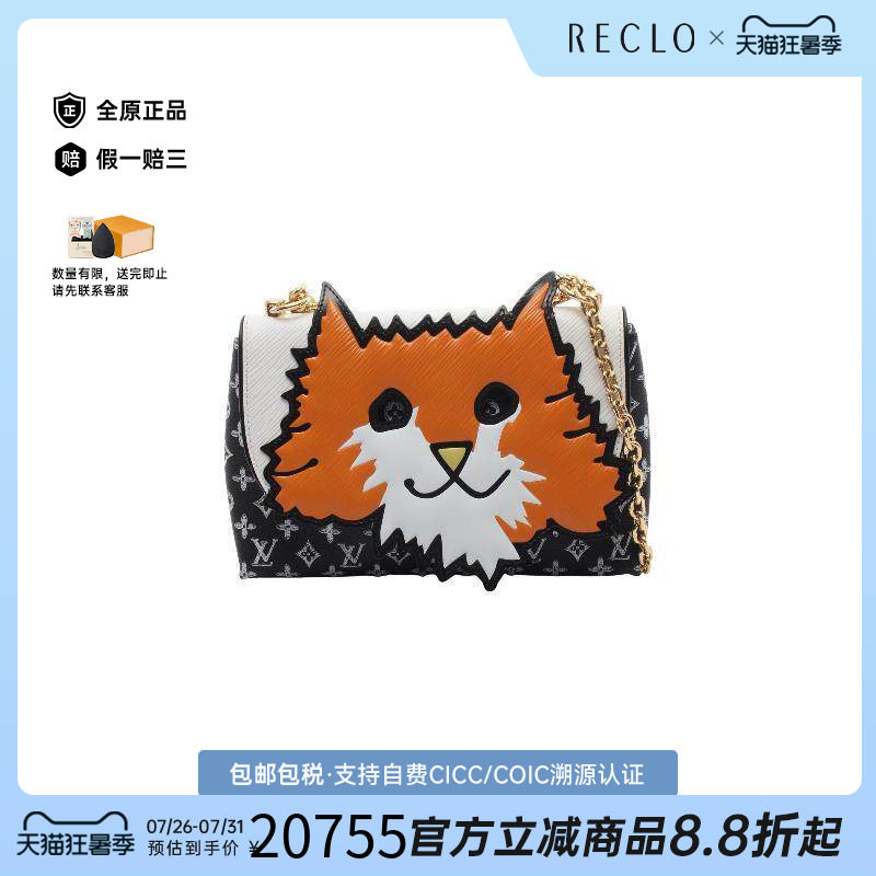 中古LV路易威登单肩包レディース