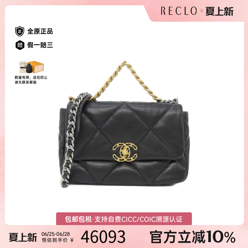中古CHANEL香奈儿双C女包