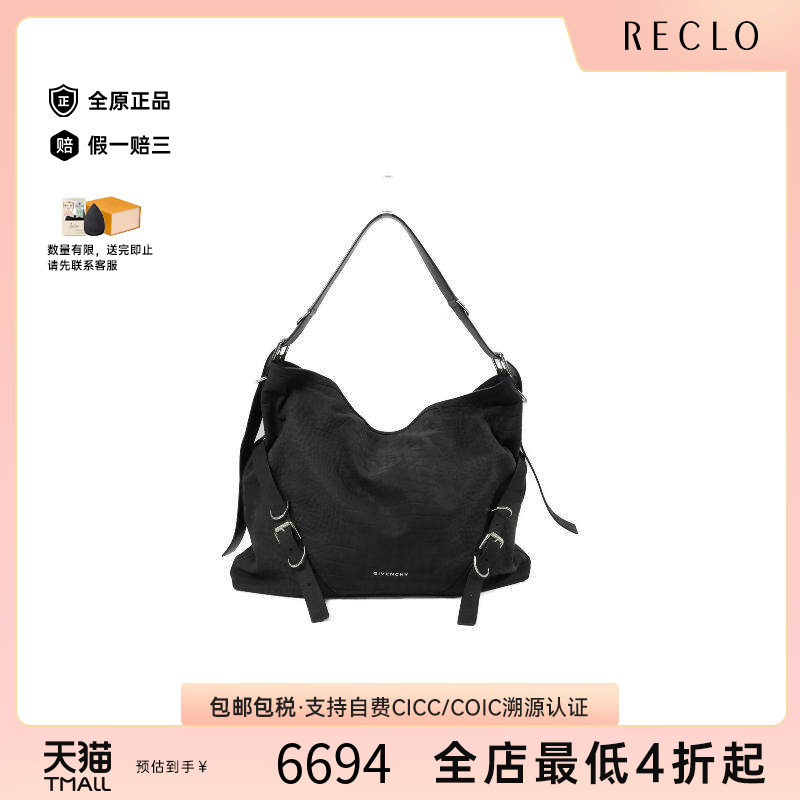 中古Givenchy纪梵希斜挎包