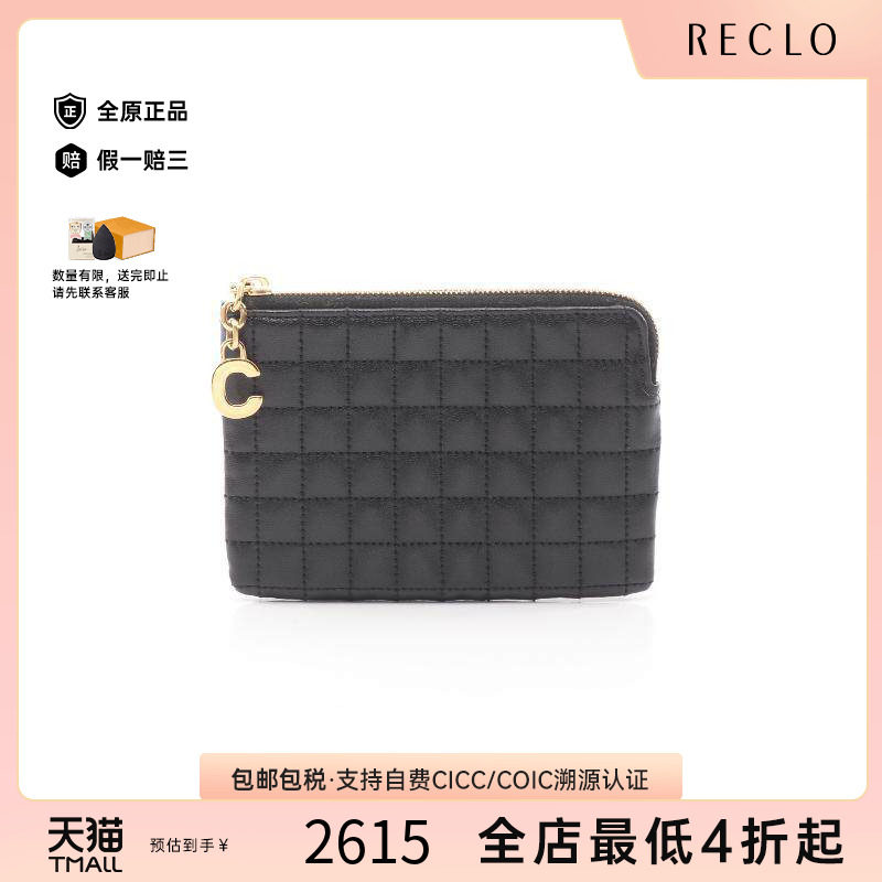 中古Celine赛琳零钱包レディース