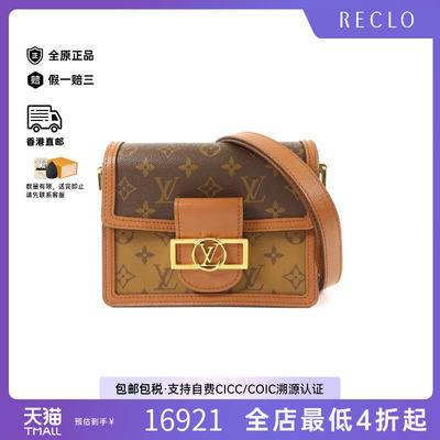 中古LV路易威登斜挎包レディース