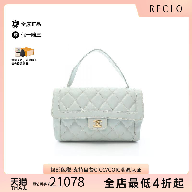 中古Chanel香奈儿手提包