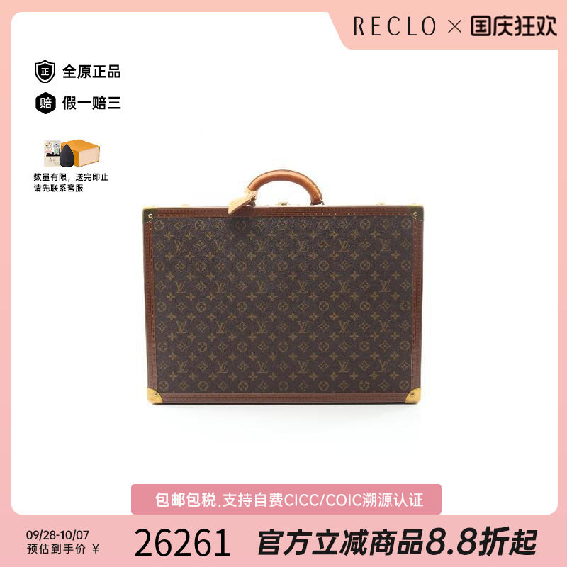 中古LV路易威登旅行袋メンズ帆布