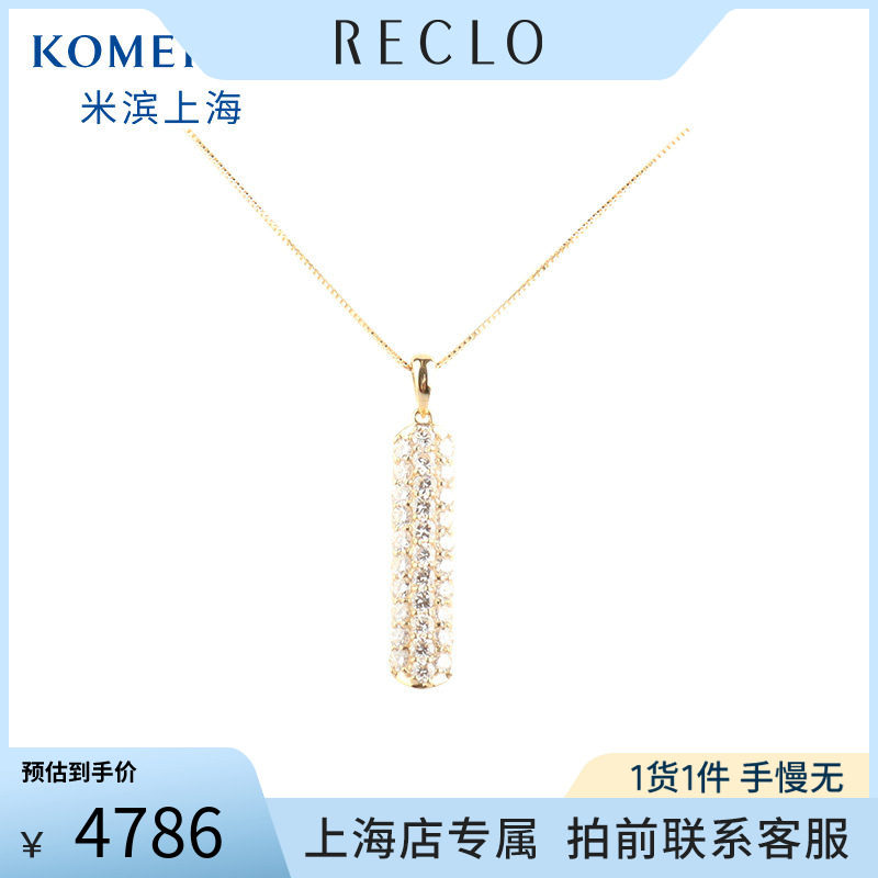 中古「95新」日本进口商品条形群镶钻石K18黄金45cm项链正品休闲