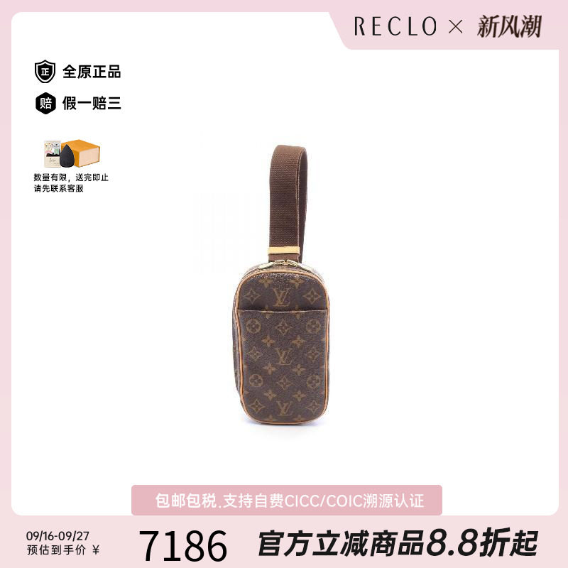 中古LV路易威登斜挎包レディース