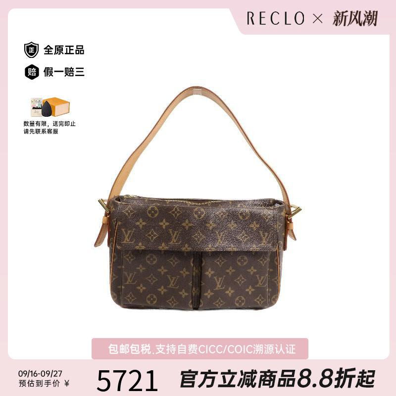 中古LV路易威登单肩包レディース