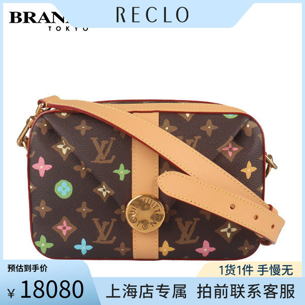 中古「9新」路易威登斜挎包
