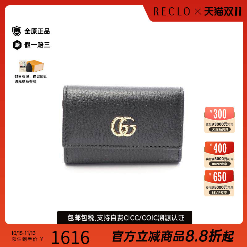 中古-日本进口Gucci古驰其他