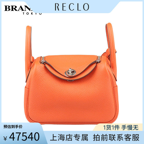 「9.0新」HERMES(爱马仕