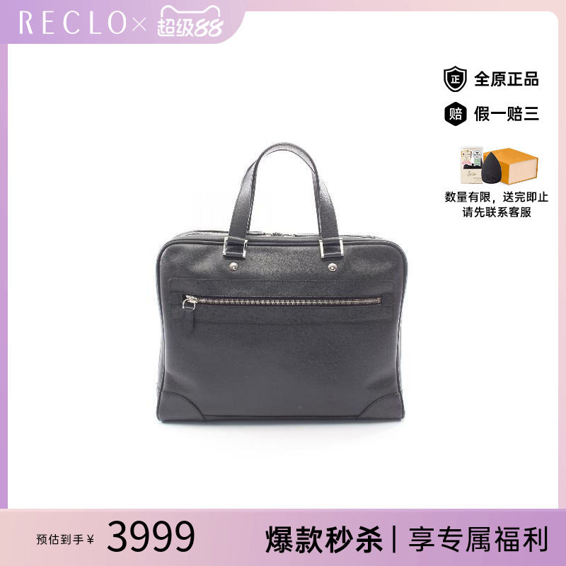 中古LV路易威登斜挎包メンズ牛皮