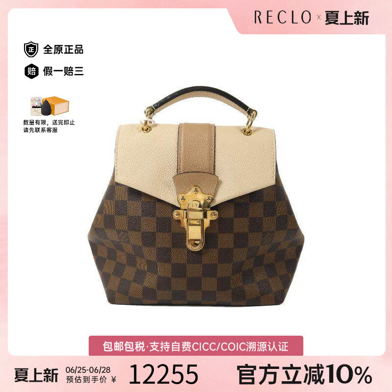 中古LV路易威登斜挎包レディース