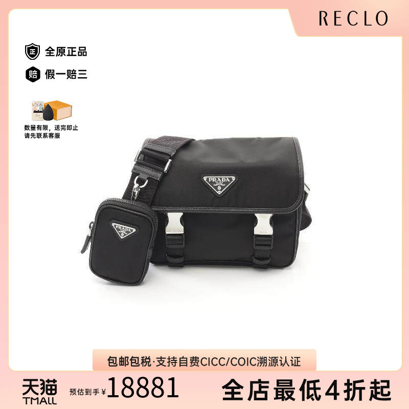 中古Prada普拉达斜挎包メンズ