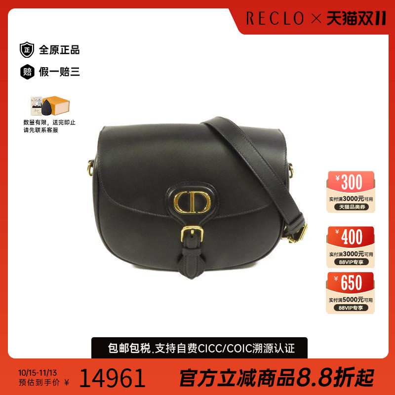 中古Dior迪奥斜挎包レディース