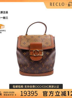中古LV路易威登女包A级95新Dauphine达芙妮涂层/防水帆布斜挎包