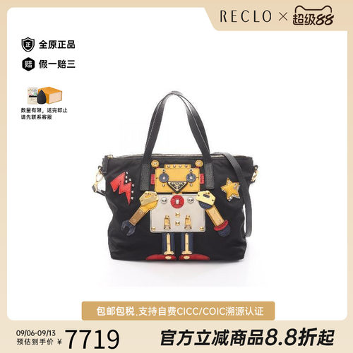 中古Prada普拉达斜挎包