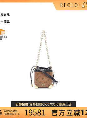 中古LV路易威登女包A级95新Shoulder bag肩包涂层/防水帆布单肩包