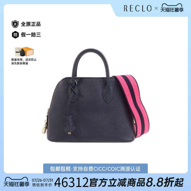 中古Hermes爱马仕斜挎包