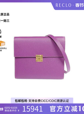 中古Hermes爱马仕女包A级95新shoulder bag斜挎包牛皮单肩包紫色