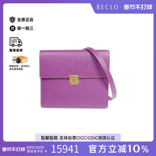 中古Hermes爱马仕女包A级95新shoulder bag斜挎包牛皮单肩包紫色