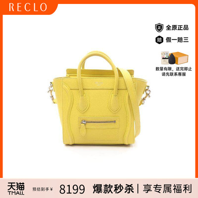 中古Celine赛琳斜挎包レディース