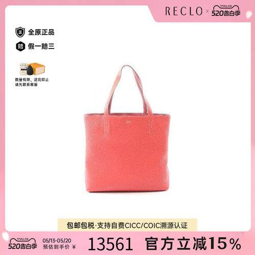 中古Hermes爱马仕托特包