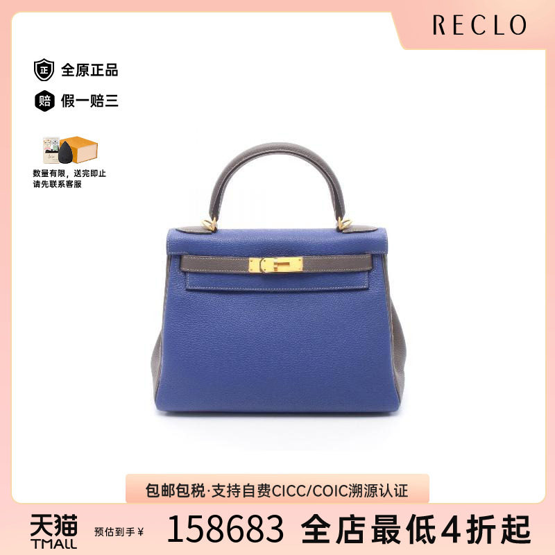 中古Hermes爱马仕手提包