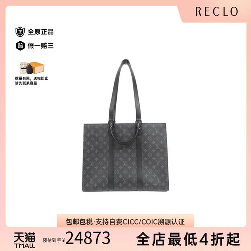 中古LV路易威登A级95新Eclipse Sac Plat 24H琴谱包老花单肩包