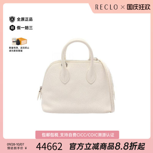 中古Hermes爱马仕斜挎包