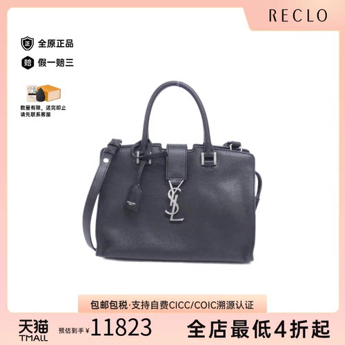 中古YSL圣罗兰小牛皮斜挎包