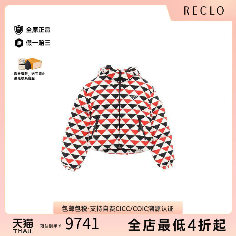中古Prada普拉达外套レディース