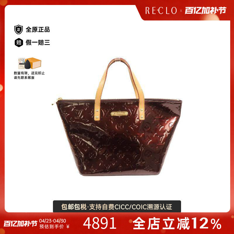 中古LV路易威登女包A级95新handbag手提包漆皮手提包红色