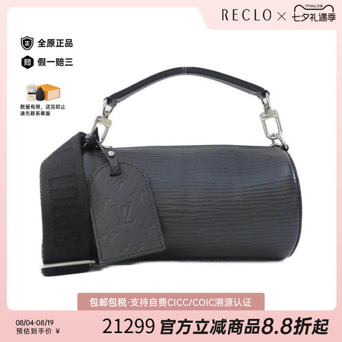 中古LV路易威登女包斜挎包