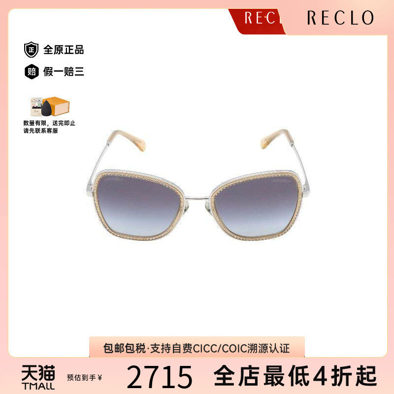 中古Chanel香奈儿其他