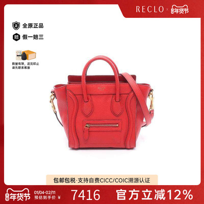 中古Celine赛琳斜挎包レディース