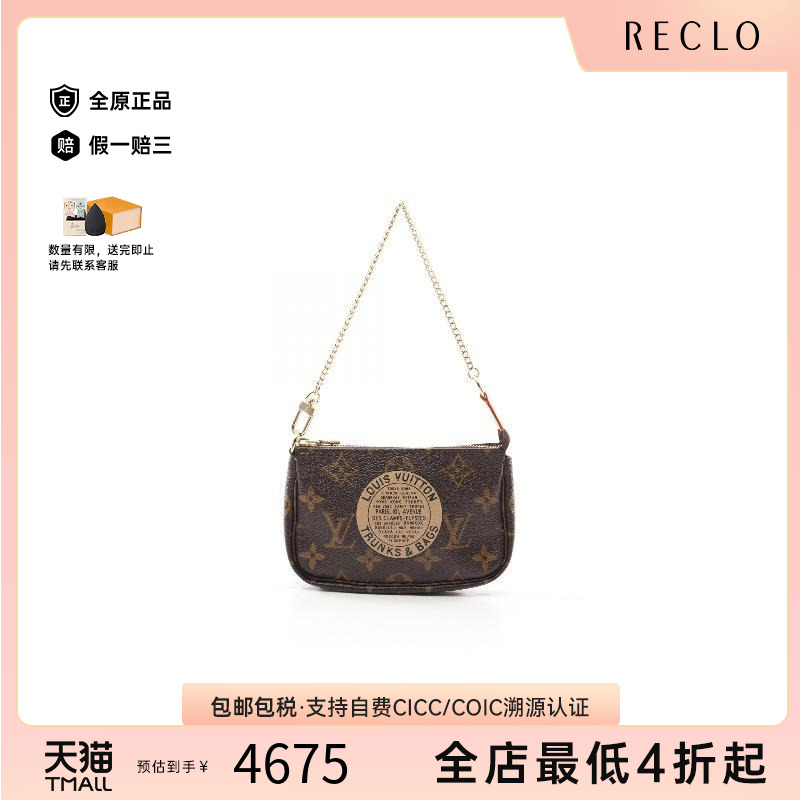 中古LV路易威登手提包レディース