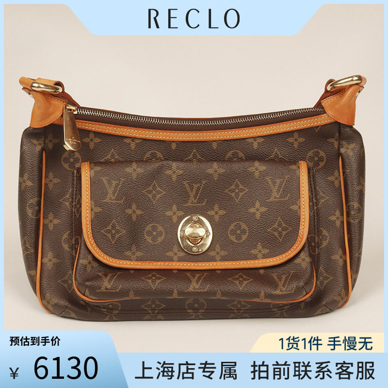 中古LV老花大号单肩包
