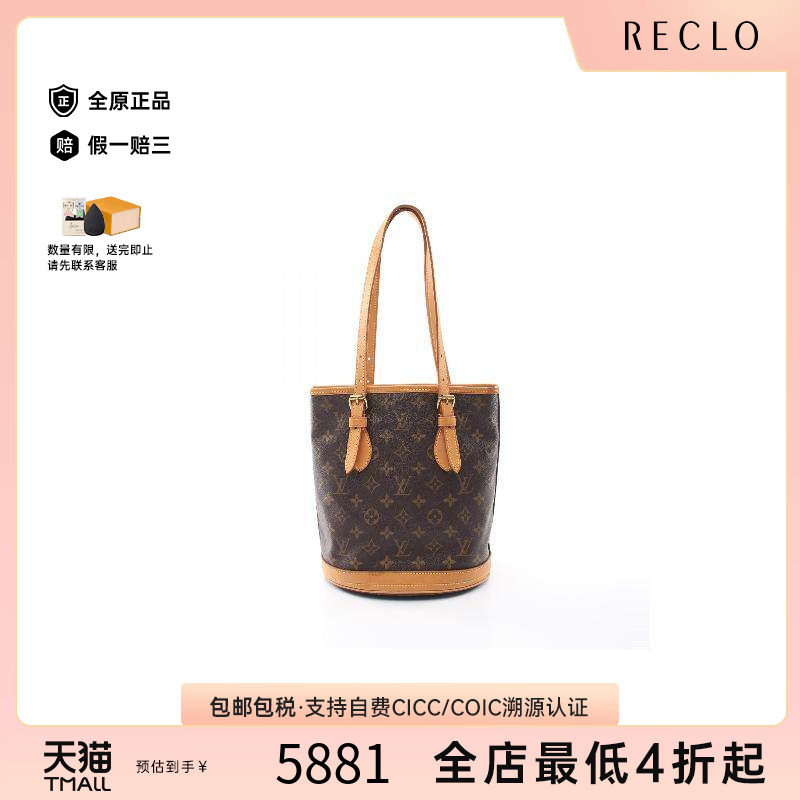 中古LV路易威登手提包レディース