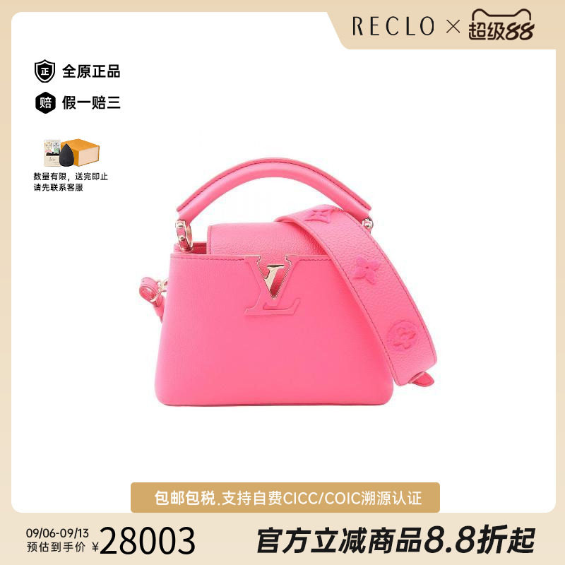 中古LV路易威登斜挎包レディース
