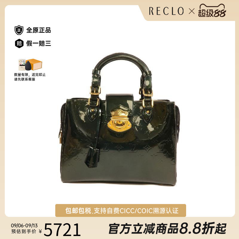 中古LV路易威登手提包レディース