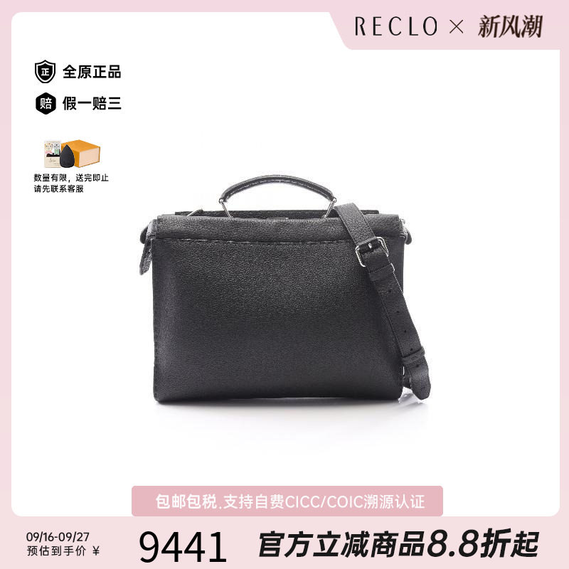 中古Fendi芬迪斜挎包メンズ牛皮