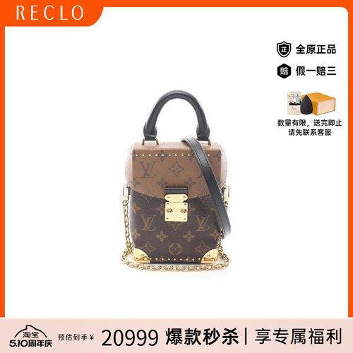 中古LV路易威登斜挎包レディース