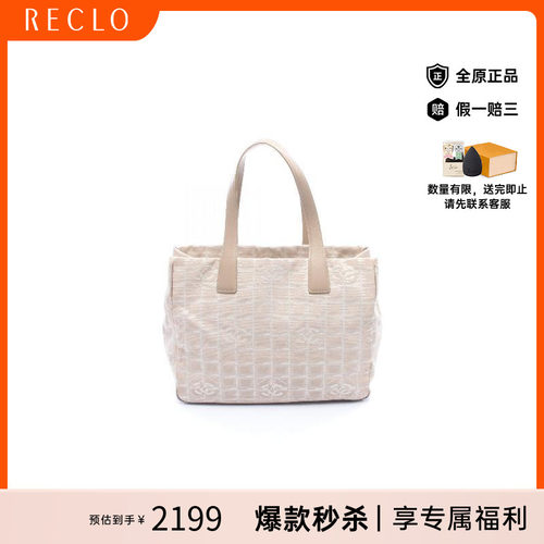 中古Chanel香奈儿托特包